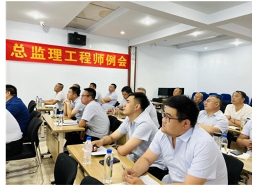 萬和項(xiàng)目管理公司召開2024年度內(nèi)審末次會(huì)議、總監(jiān)例會(huì)